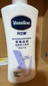 凡士林身体乳大白罐400ml密集修护滋润 补水保湿持久留香 男女士通用 实拍图