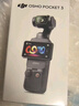 大疆 DJI Osmo Pocket 3 标准版 一英寸口袋云台相机 OP灵眸手持数码相机 旅游vlog 便携美颜摄像 实拍图