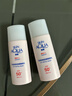 曼秀雷敦（Mentholatum）新碧轻透隔离防晒霜乳二合一30g 提亮肤色户外军训修护男女士面部 实拍图