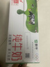 蒙牛全脂纯牛奶250ml*16盒 牛奶送礼盒装 电商定制 实拍图