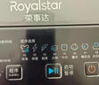 荣事达（Royalstar）波轮洗衣机9KG全自动家用健康桶自洁宿舍租房可预约以旧换新 家电国家补贴ERVP193018T 实拍图