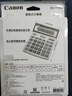 佳能Canon WS-1200H 12位数大号商务办公计算器双电源宽屏办公桌面经典计算器 实拍图