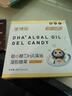 润科宝得聪老爸评测DHA海藻油布丁dha 儿童学生成人dha 神经酸儿童三岁以上 （可乐味） 48g*1盒 实拍图