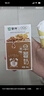 蒙牛早餐奶核桃味牛奶礼盒装 250mL*16盒 新老包装随机发 实拍图