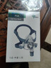 瑞迈特全新升级呼吸机通用口鼻罩含头带F5A（适合100-200斤）拆封不退换 实拍图