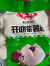 安井 紫薯包 800g/袋  约27个 传统包子面点 速冻家庭装 早餐半成品 实拍图
