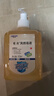 利尔康葡清天然皂液去污除菌清洁护肤天然无添加无香精500ml*3 实拍图