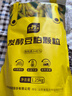 史丹利豆粕有机肥发酵腐熟颗粒盆栽植物通用型花卉专用饼肥花肥料2.5斤 实拍图