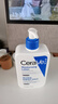 适乐肤（CeraVe）屈臣氏神经酰胺润肤乳保湿修护身体乳浴后乳 新旧包装随机发 473ml 实拍图