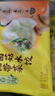湾仔码头素水饺裙带菜杏鲍菇水饺720g42只*2饺子早餐食品速食半成品面点 实拍图
