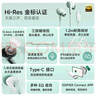 漫步者（EDIFIER）H230P Type-C入耳式有线耳机 Hi-Res金标认证 网课办公K歌麦克风 适用于华为小米oppo手机 青木绿 实拍图