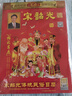 明颜宋韶光日历2026年运程通胜日历马年择吉手撕老黄历老加厚皇历单彩手撕婚嫁娶家用挂墙式日历本 单色版16K中号（19x26cm） 实拍图