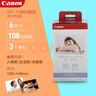 佳能（Canon）佳能cp1500/佳能cp1300相纸 照片打印机相纸照片纸墨盒 KP-108IN(6英寸108张+3个色带) 实拍图