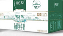 蒙牛特仑苏有机纯牛奶250mL*12盒 品质奶源 跨年礼盒 电商定制 实拍图