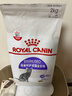 皇家绝育成猫粮 SA37通用粮 1-7岁2KG 实拍图