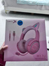 西伯利亚（XIBERIA）M17 粉色猫耳朵蓝牙无线耳机头戴式 音乐游戏降噪耳机 网红直播萌系少女伸缩耳麦电竞吃鸡直播 M17萌猫【有线版3.5mm/USB】 实拍图