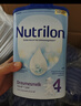 诺优能（Nutrilon）诺优能婴幼儿配方奶粉HMO+益生元123456段经典版荷兰原装进口 4段 1罐【咨询每罐优惠10元】 1岁+ 实拍图