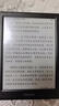 掌阅（iReader）Light4 Turbo 6英寸智能阅读本电子书阅读器 墨水屏电纸书AI平板电脑学习看漫 便携笔记本 沉墨 实拍图