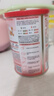 贝因美爱加12-36月幼儿配方奶粉小罐3段150g 免疫成长奶粉含乳铁蛋白 实拍图
