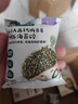 宝宝馋了DHA高钙肉多多拌饭海苔碎6g尝鲜装 实拍图