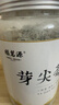 福茗源 茶叶 芽尖莓茶 养生茶龙须藤茶张家界土家龙须永顺霉茶花草茶90g 实拍图