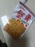 九洲五味掌心脆干吃面干脆面方便面整箱火鸡面网红小吃 蟹黄口味【18包】 实拍图