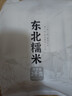 硃碌科 东北白糯米400克*5袋联包装共4斤 粽子米黏米江米圆粒年糕米 实拍图