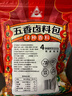 川珍五香卤料包15g*10小包炖肉料炖牛羊肉香料家用酱牛肉卤肉调料包 实拍图
