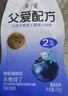 简爱父爱配方儿童酸奶 2%蔗糖果蔬 100g*6 宝宝酸奶零食 营养早餐酸奶 实拍图