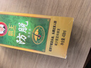 霸王（BAWANG）防脱控油去屑洗发露80ml 防脱洗发水（旅行装） 实拍图