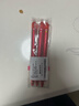 百乐（PILOT）按动可擦中性笔子弹头签字笔温控可擦水笔学习文具套装LFBK-23EF-R-CHJ 0.5mm红色3支装 实拍图