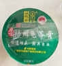 双钱牌牌 原味 梧州龟苓膏 200g *6盒 中华老字号 非遗传承 经典送礼 实拍图