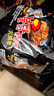 三养（SAMYANG）火鸡面三养速食方便面袋装 700g(140g*5)泡面拌面早餐零食 实拍图