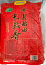 十月稻田 2025年新米 长粒香大米 20斤（东北大米 香米 10公斤） 实拍图