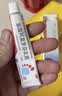 楚迪盐酸阿莫罗芬乳膏0.25%*30g*2+克霉唑溶液1.5%*50ml治脚气药止痒脱皮烂脚丫真菌感染去脚气喷雾专用药 实拍图
