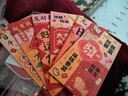新新精艺新年红包2026年开工大吉红包袋马年红包创意春节过年利是封6个装 实拍图