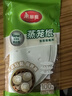 美丽雅蒸笼纸28CM*100张 一次性食品级蒸屉纸 包子馒头垫纸 实拍图