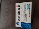 以岭连花清瘟胶囊 0.35g*36粒/盒 流感药 抗病毒用药 感冒咳嗽 感冒药 退烧药 解热镇痛 流感药 莲花温清 实拍图