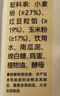 西贝莜面村 红豆玉米窝窝头260g 8个 儿童早餐半成品豆沙包子杂粮面点红豆包 实拍图