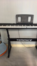 特伦斯（Terence）电子琴电钢琴可升降高度加粗加厚便携琴架子 61 76 88键通用支架 三角琴架 实拍图