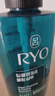 吕 RYO绿吕清爽控油洗发水480ml*2清洁蓬松去屑滋养洗头膏洗发露 实拍图