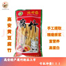 温汤一品江西高安腐竹干货无添加豆制品营养高蛋白宜春特产食品素菜干菜 黄豆腐竹200g*1袋 实拍图