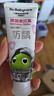 babycare【高效防蛀】儿童奥拉氟牙膏1-6岁分龄含氟幼儿宝宝草莓口味45g 实拍图