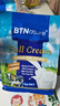 BTNature成人中老年奶粉高钙送礼父母全脂1kg*3袋贝特恩蓝一号新西兰进口 实拍图