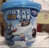 小鹿蓝蓝 纯可可脂益生元跳跳麦丽素 宝宝儿童零食巧克力怀旧零食120g 实拍图