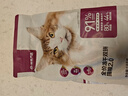 网易严选全价冻干双拼猫粮 主粮成幼猫无谷高鲜肉好适口 美毛护胃1.8kg 实拍图