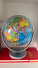 齐心（COMIX）万向地球仪20cm 政区地球仪双轴旋转 学生地理教学办公用品礼物摆件赠5件套 B1028 实拍图