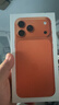 Apple/苹果【12期免息】iPhone 17 Pro Max 256GB 星宇橙色 支持移动联通电信5G 双卡双待手机 实拍图