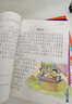 中华成语故事大全精选注音小学版全套4册 一二三四五六年级必读课外书6-12岁成语接龙中国少儿儿童读物 实拍图