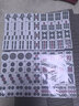 隆玉隆玉家用麻将牌手搓大号42mm天蓝色144张麻将全国通用 附赠桌布 实拍图